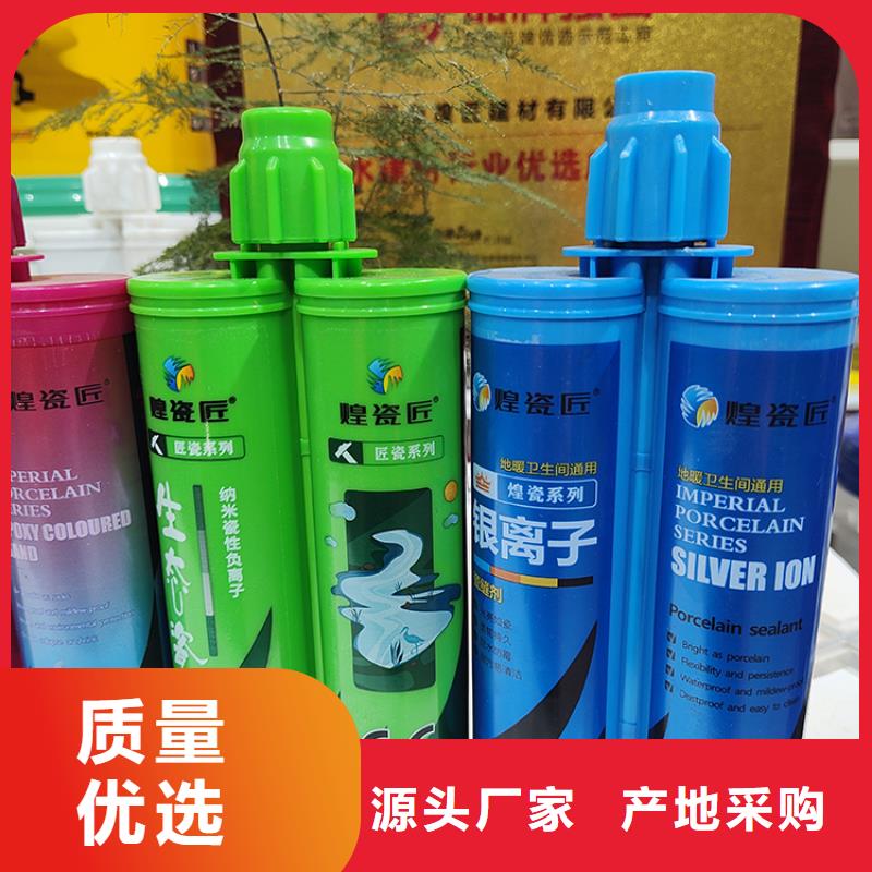美缝剂封边线PVC制造厂家