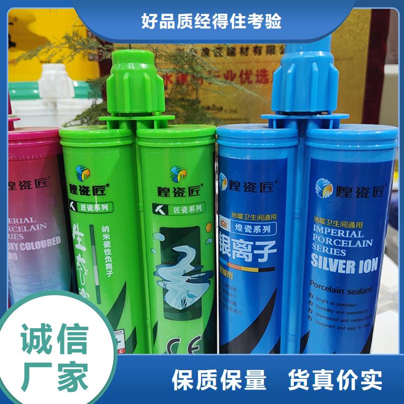美缝剂电动美缝胶每个细节都严格把关