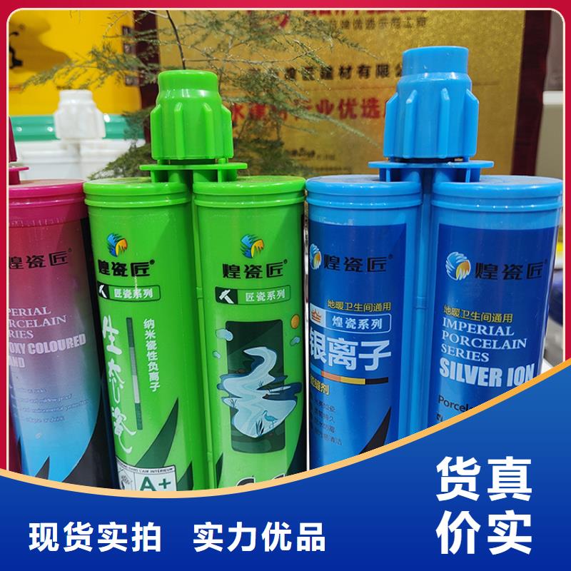 美缝剂地面80X80砖【美缝剂】N年专注
