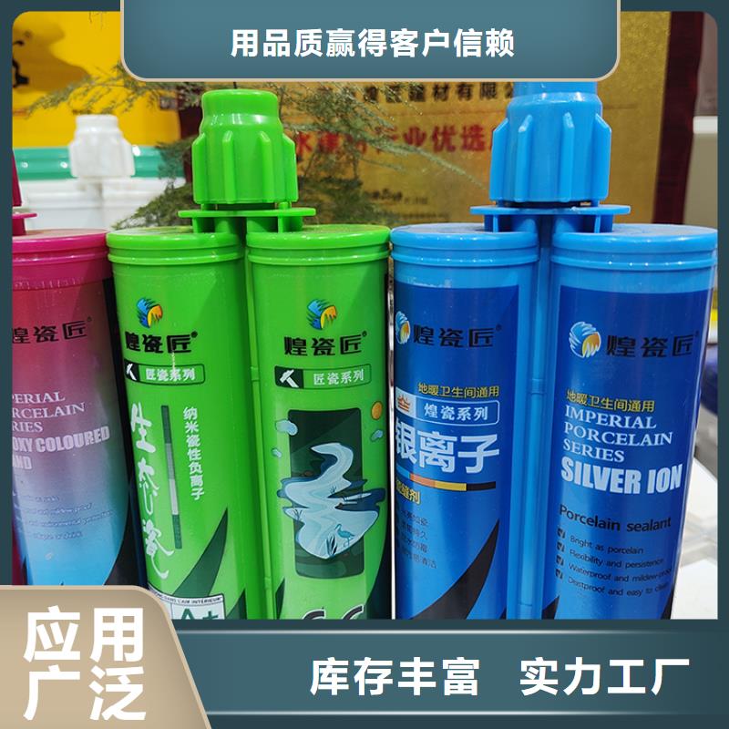 弹性填缝胶美缝剂-视频-弹性填缝胶美缝剂-安徽省六安市【周边】生产厂家-寿县|金寨|蚌埠|铜陵|滁州|安庆