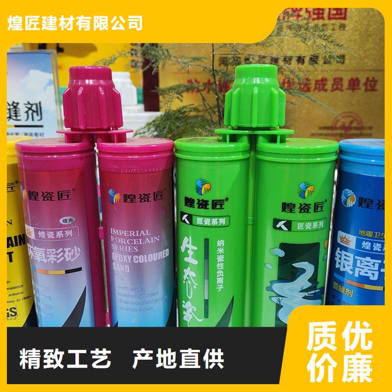 美缝剂生态家装白胶美缝剂货源直供