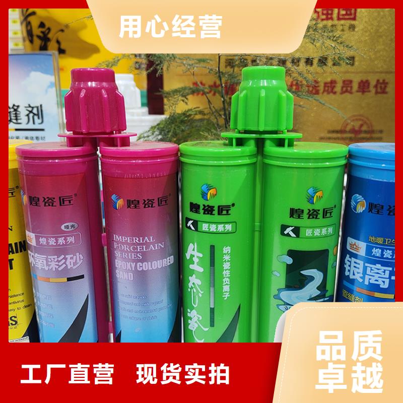 美缝剂_厨房瓷砖美缝剂专业供货品质管控