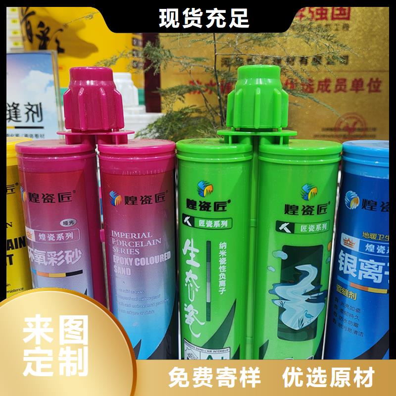 美缝剂浮雕泡沫线条优质材料厂家直销