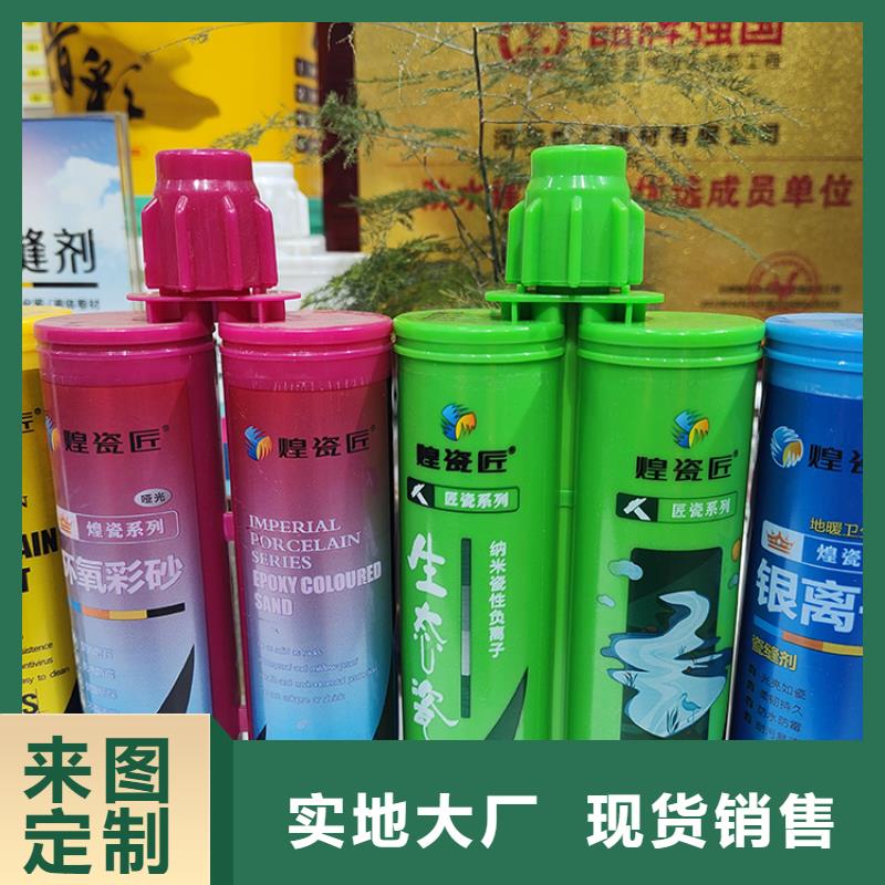 美缝剂_【环保美缝剂】现货实拍