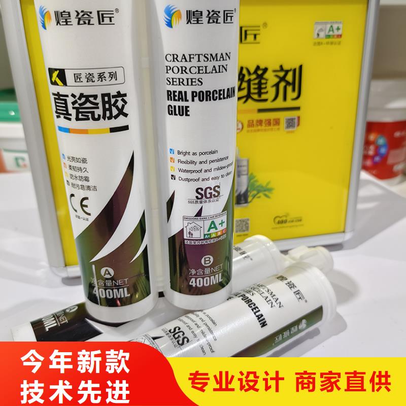 美缝剂环氧树脂彩砂品质服务