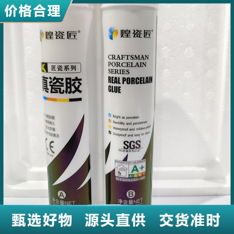 水性美缝剂怎么辨别好坏