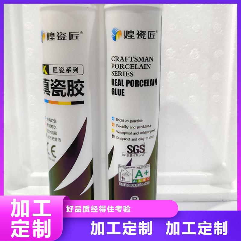 水性美缝剂厂家批发施工方法