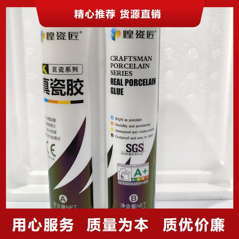 美缝剂厨房美缝剂全新升级品质保障