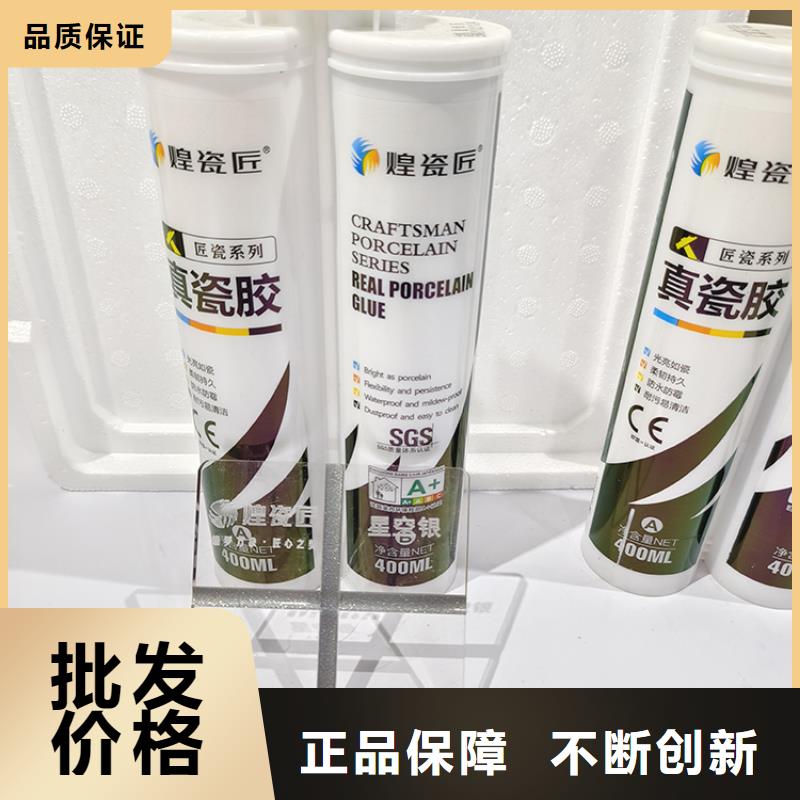 美缝剂美缝真瓷胶性能稳定
