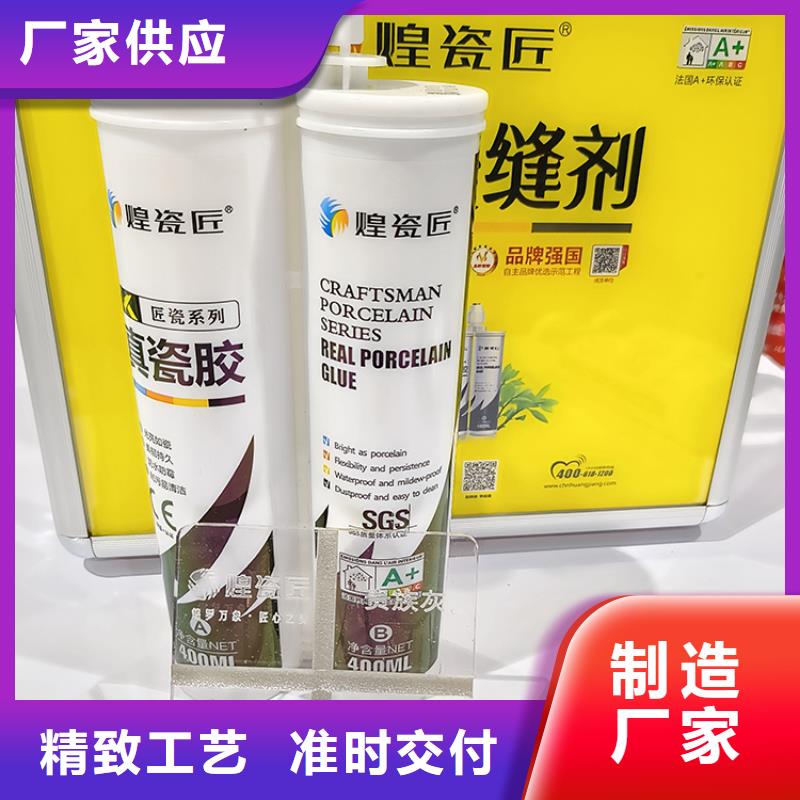 美缝剂无甲醛美缝剂常年供应