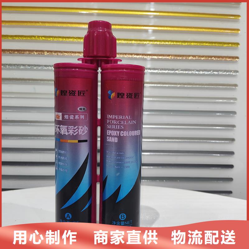 美缝剂【高分子美边线】工艺层层把关