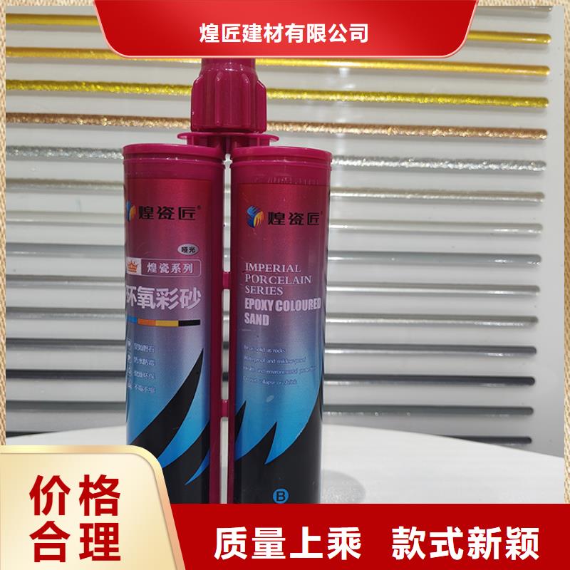 美缝剂无甲醛【美缝剂】好品质选我们