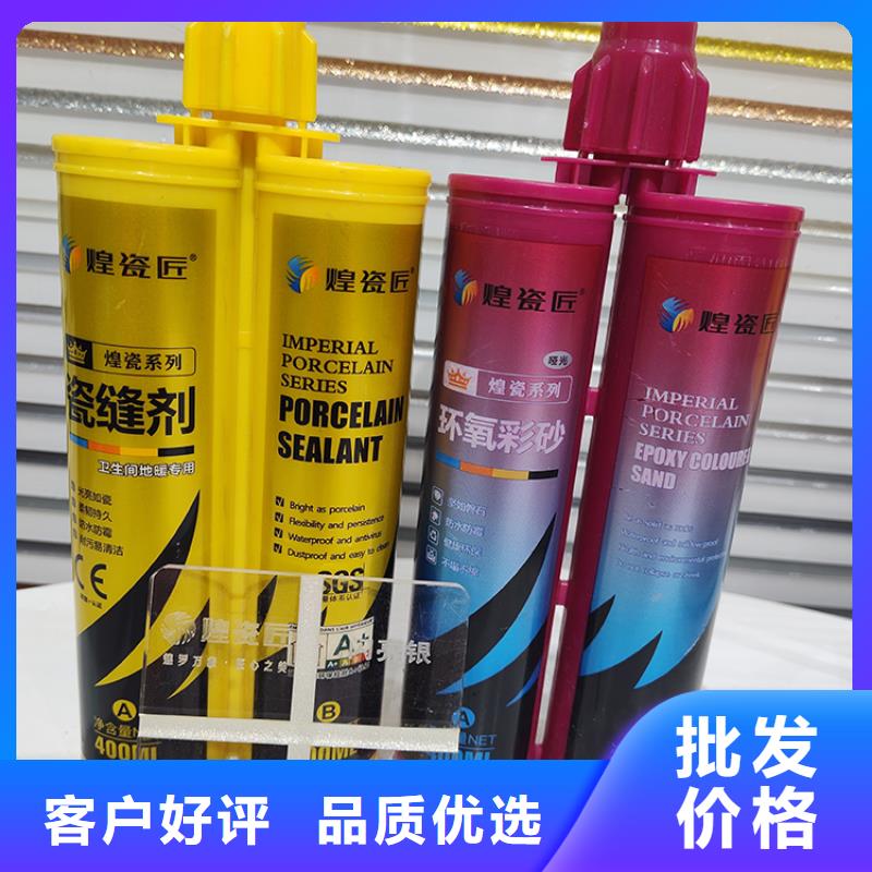 美缝剂美缝真瓷胶性能稳定