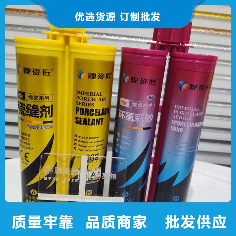 弹性填缝胶美缝剂-视频-弹性填缝胶美缝剂-安徽省六安市【周边】生产厂家-寿县|金寨|蚌埠|铜陵|滁州|安庆