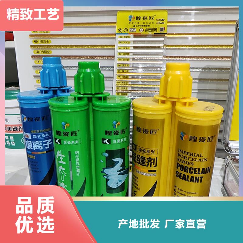 美缝剂十大品牌施工教程