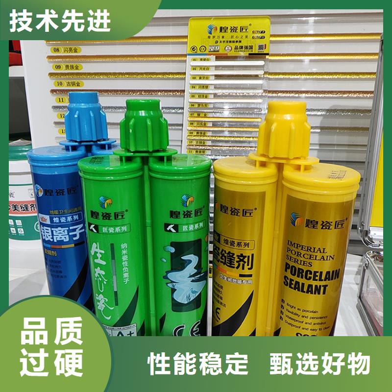 美缝剂,高分子美边线实力才是硬道理