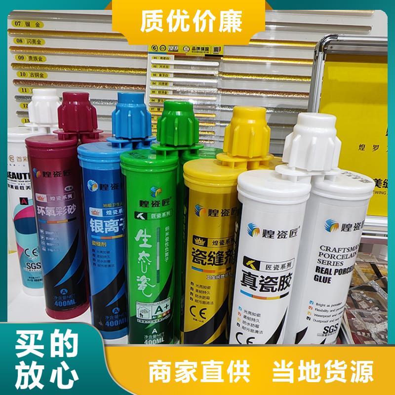 美缝剂浮雕泡沫线条优质材料厂家直销