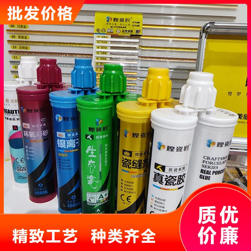 美缝剂瓷砖美缝剂厂家批发价