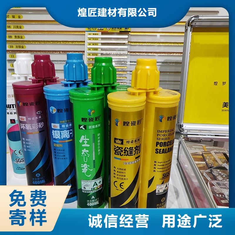 美缝剂高分子美边线为品质而生产