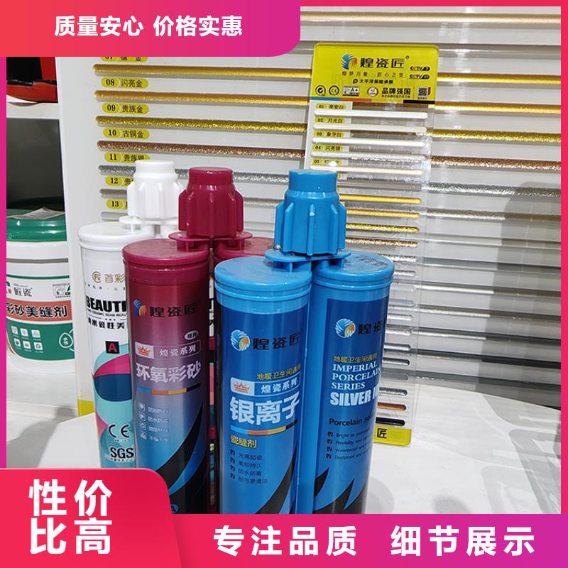 美缝剂木地板地脚线细节决定成败