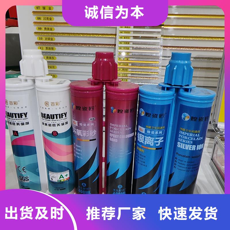 美缝剂_美边线出货及时
