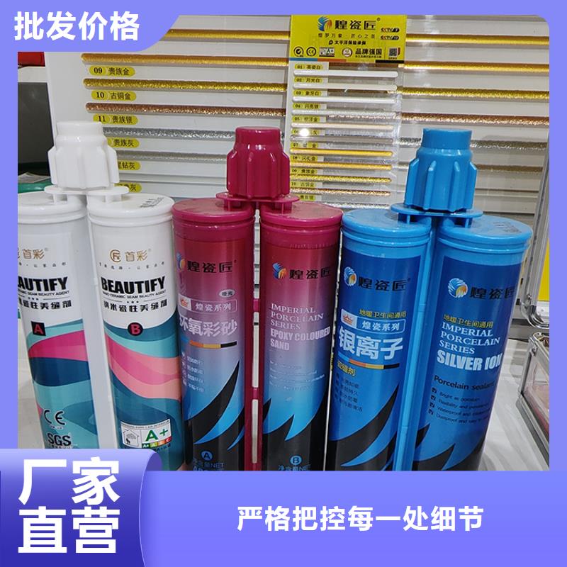 美缝剂单螺杆美缝剂匠心制造