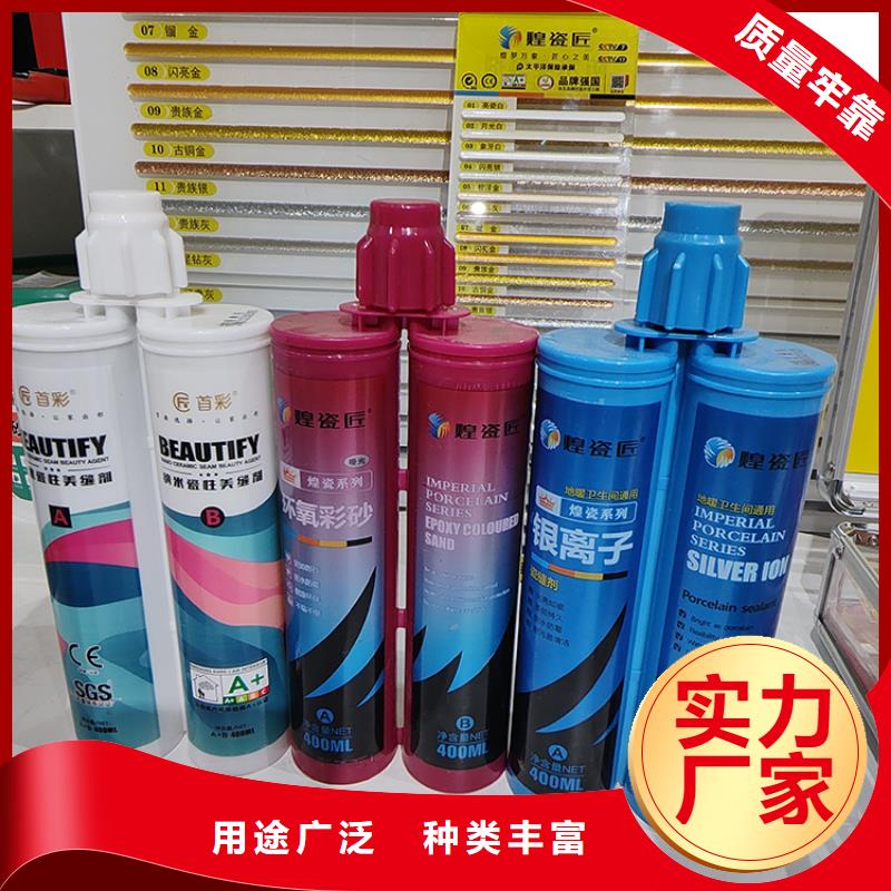 美缝剂_【环保美缝剂】现货实拍