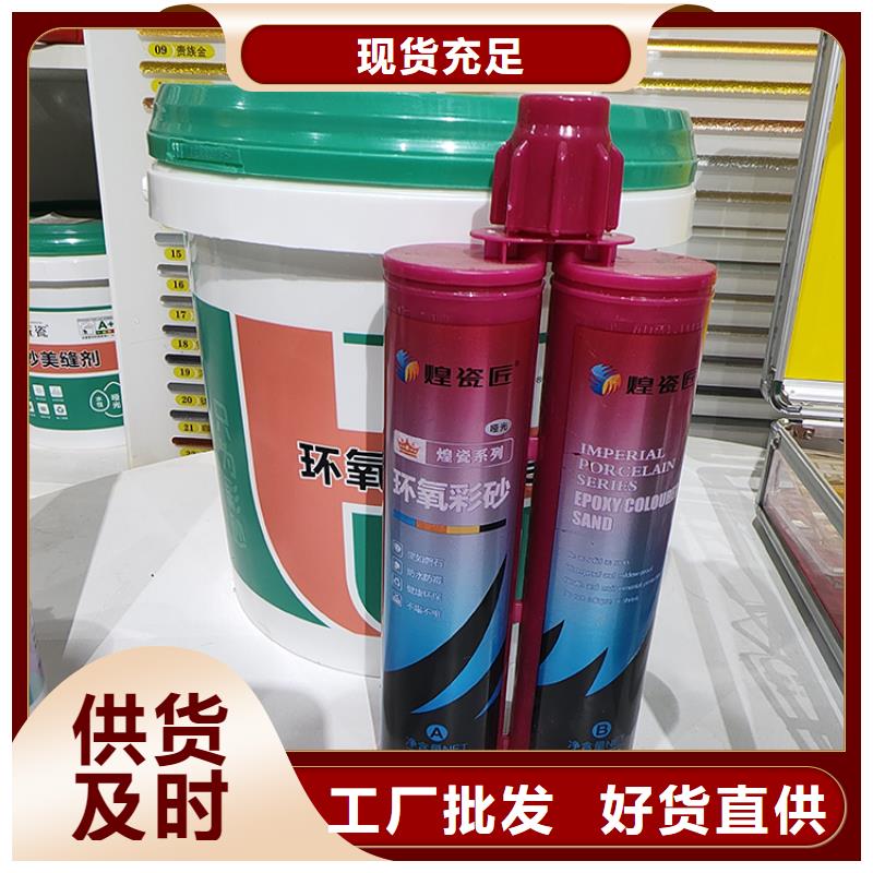 美缝剂_石材胶美缝剂标准工艺