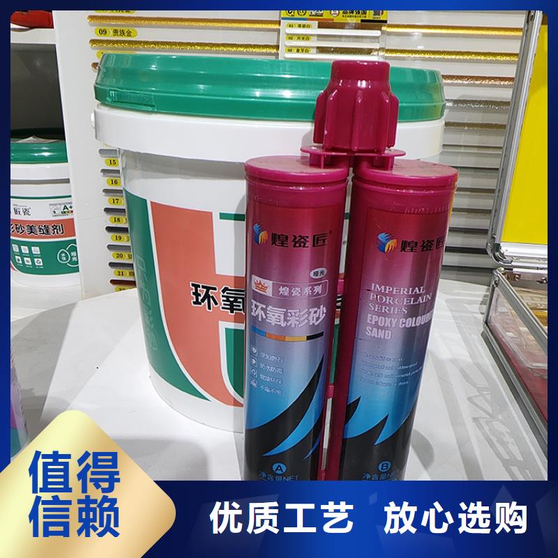 水性美缝剂厂家选购方法