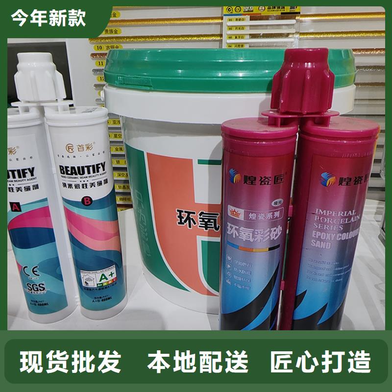美缝剂_美边线出货及时