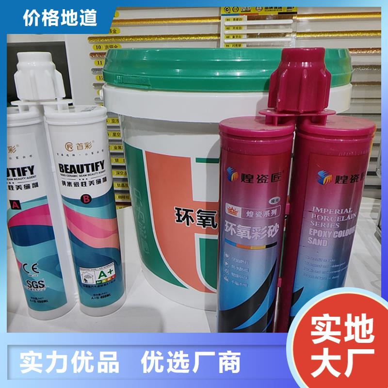 美缝剂美缝真瓷胶品牌专营