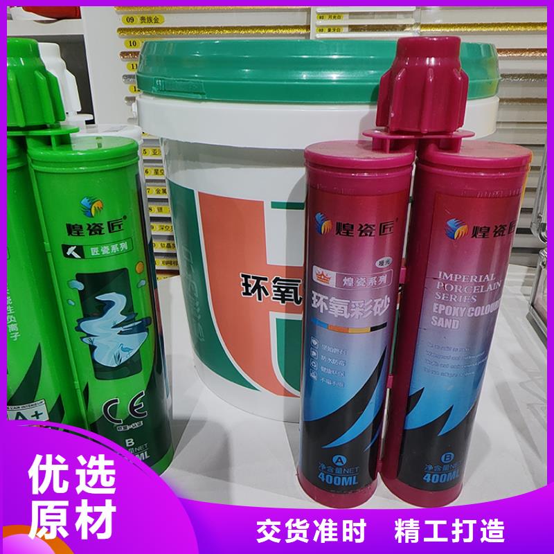 美缝剂地面美缝剂实力优品