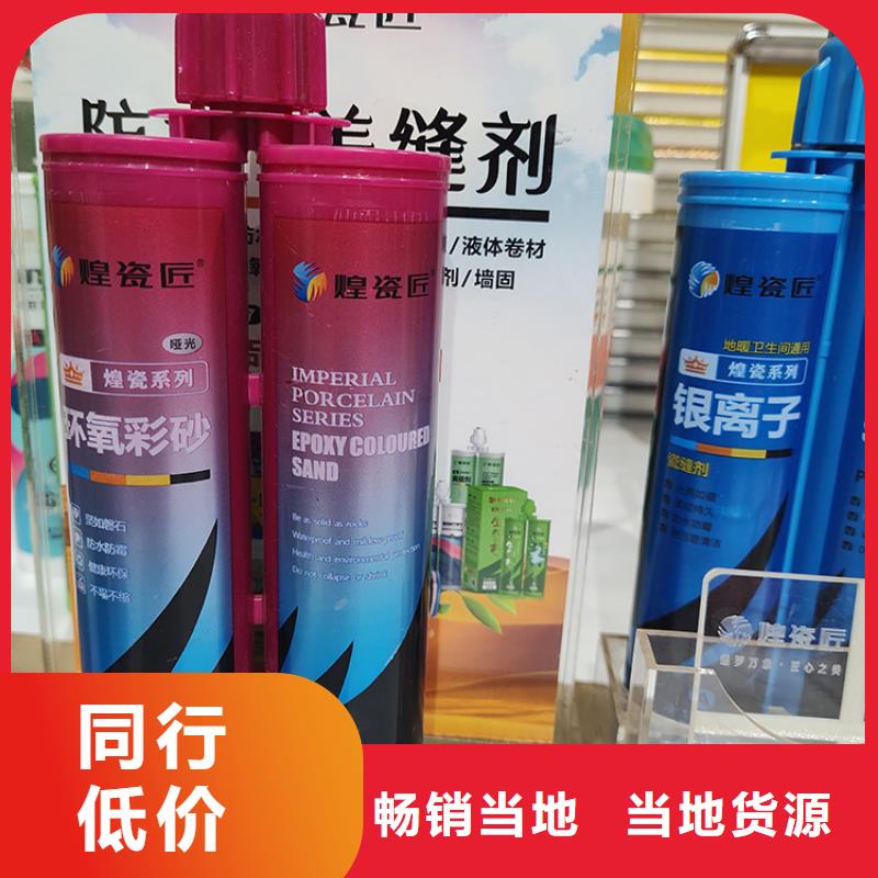 美缝剂浮雕泡沫线条优质材料厂家直销