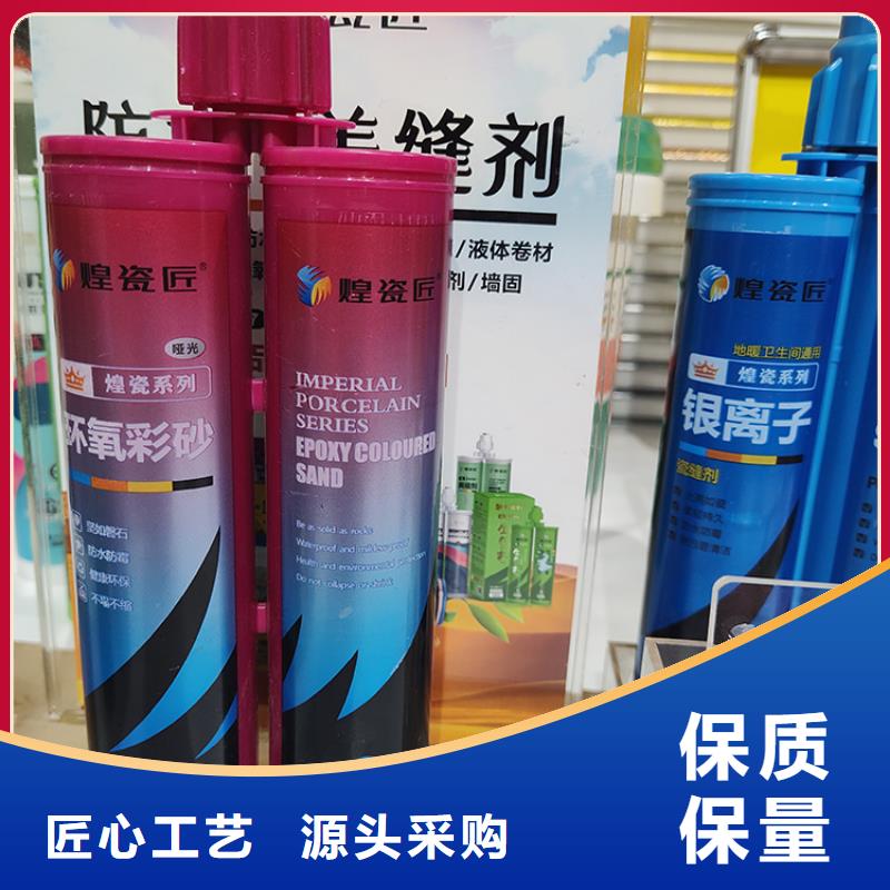 【美缝剂】PVC亮面彩色封边线厂诚信经营