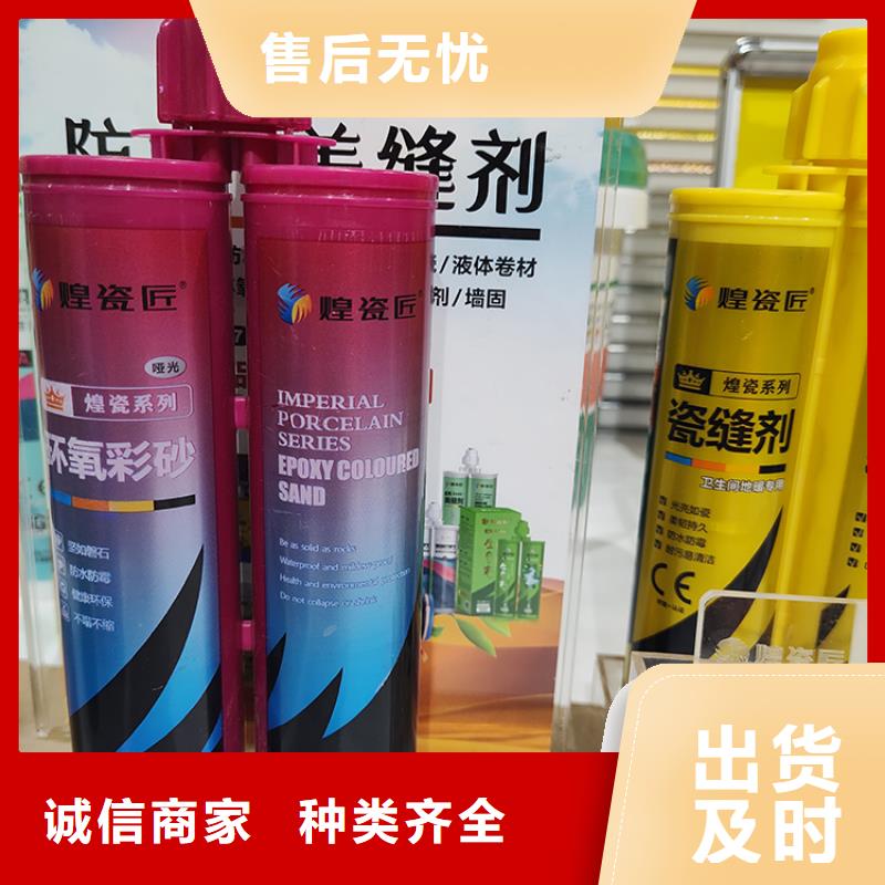 美缝剂美缝真瓷胶品牌专营