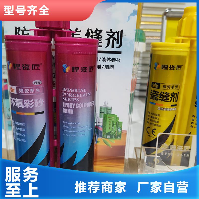 【美缝剂】PVC亮面彩色封边线厂诚信经营
