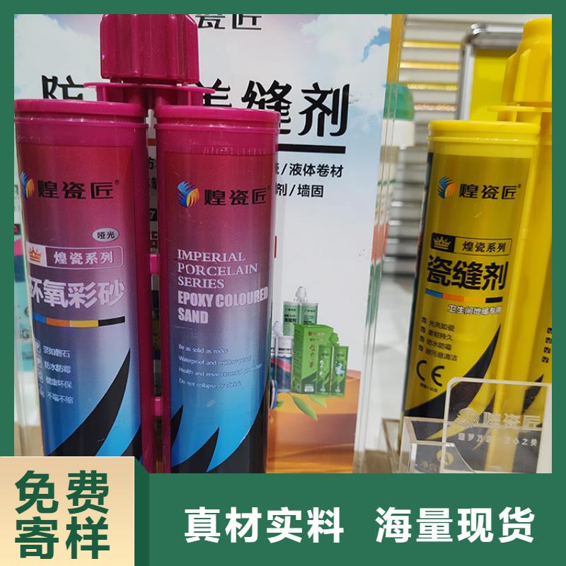 美缝剂【多功能美缝剂】一手货源源头厂家
