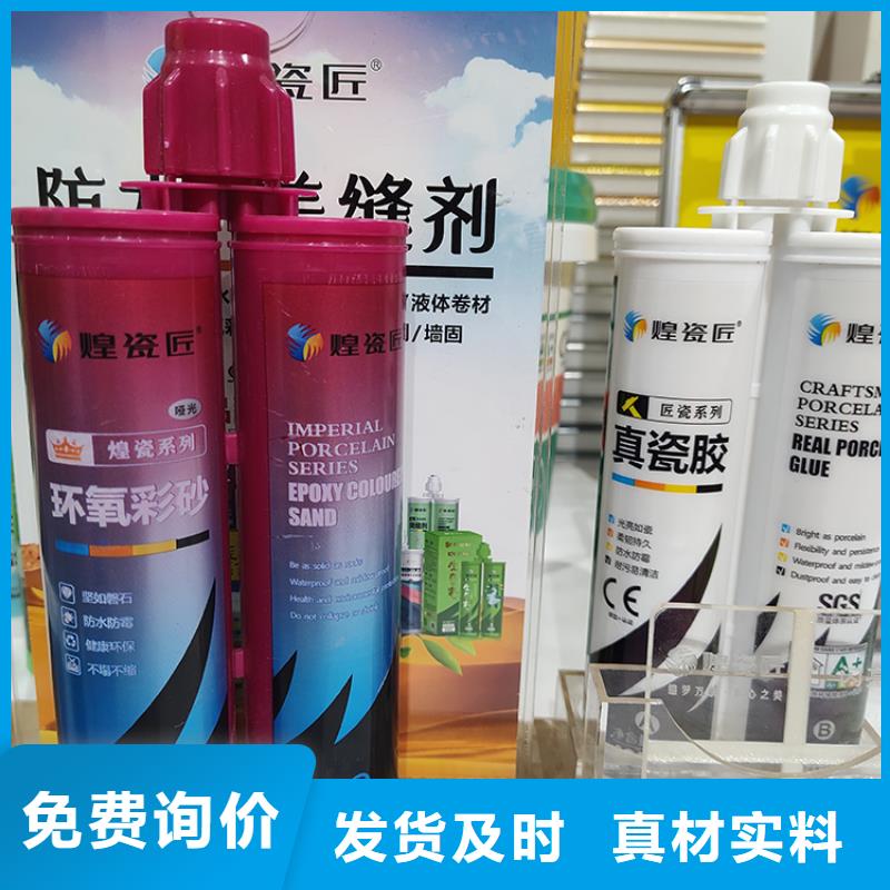 美缝剂瓷砖美缝剂厂家批发价
