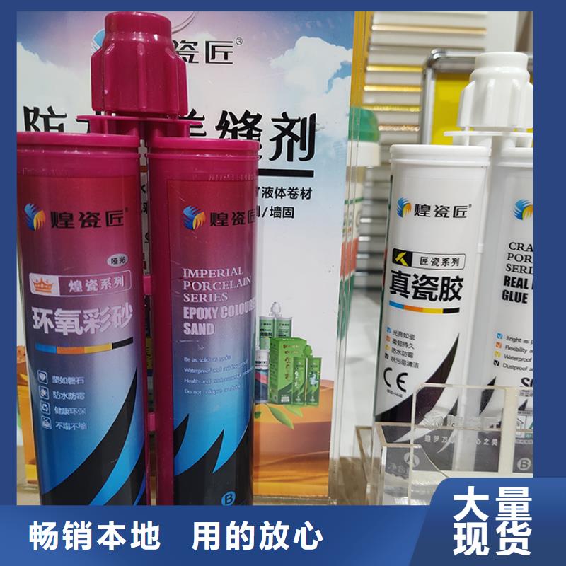 美缝剂【美缝剂品牌】让利客户