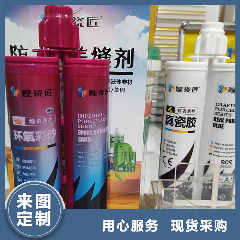 美缝剂高分子美边线为品质而生产