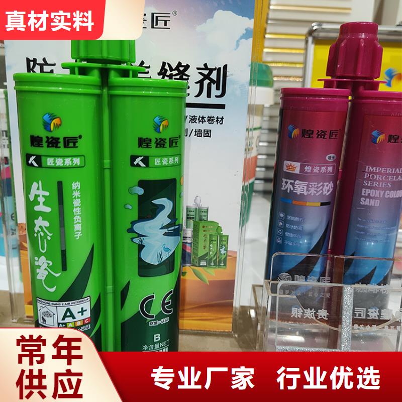 美缝剂,别墅浮雕泡沫线条厂家直营