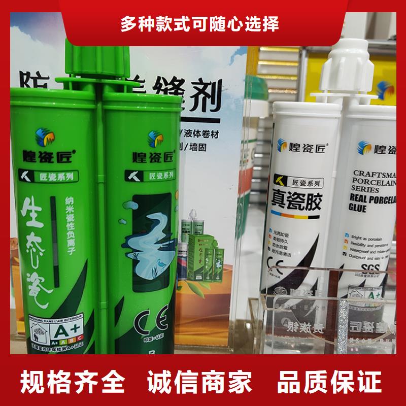 美缝剂_工业美缝剂大厂家实力看得见