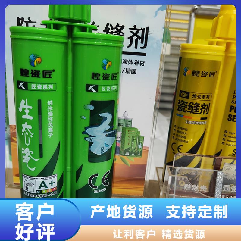 美缝剂_别墅浮雕泡沫线条经销商