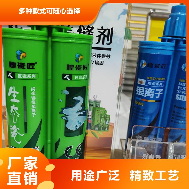 弹性填缝胶美缝剂-视频-弹性填缝胶美缝剂-安徽省六安市【周边】生产厂家-寿县|金寨|蚌埠|铜陵|滁州|安庆