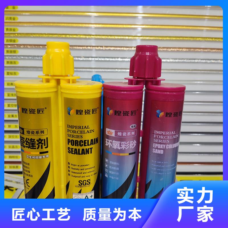 【美缝剂】PVC亮面彩色封边线厂诚信经营