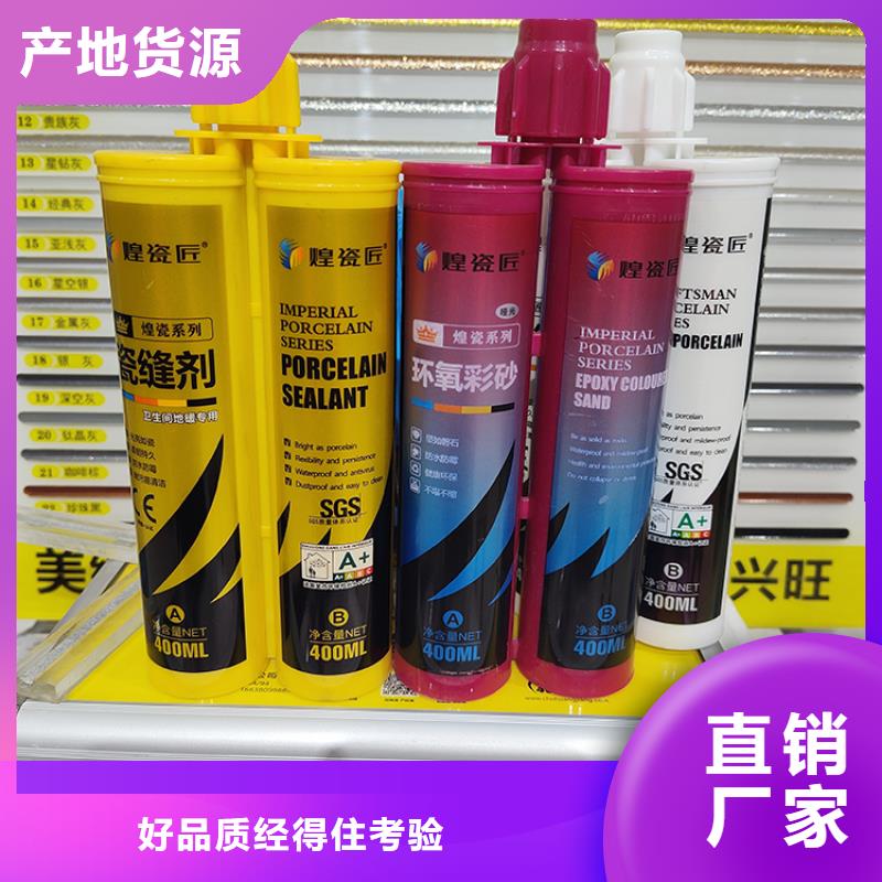 美缝剂_别墅浮雕泡沫线条经销商