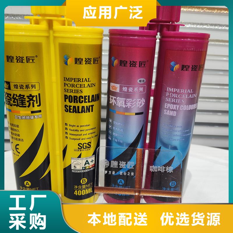 美缝剂_别墅浮雕泡沫线条经销商