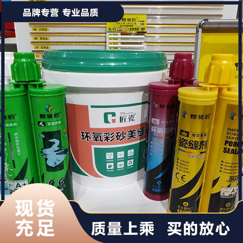 美缝剂,高分子美边线实力才是硬道理