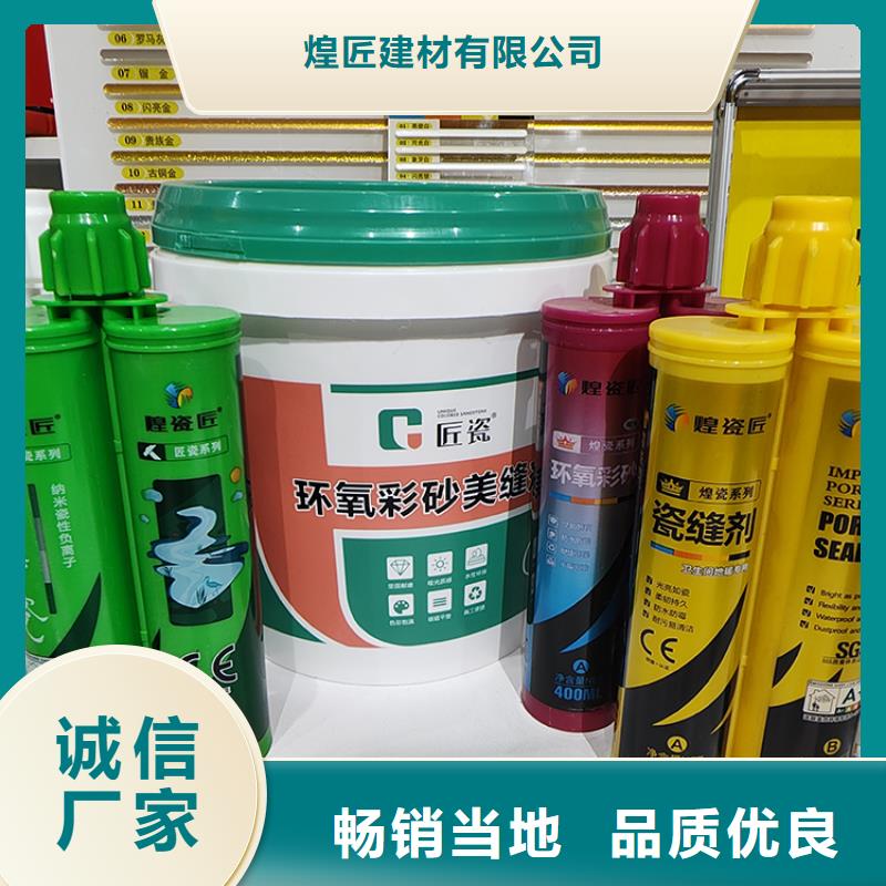 美缝剂_别墅浮雕泡沫线条经销商