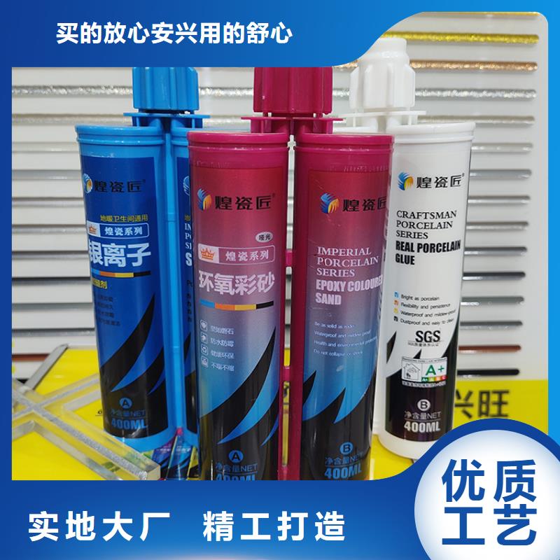 美缝剂地砖墙面美缝剂真材实料